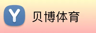 贝博体育 Logo